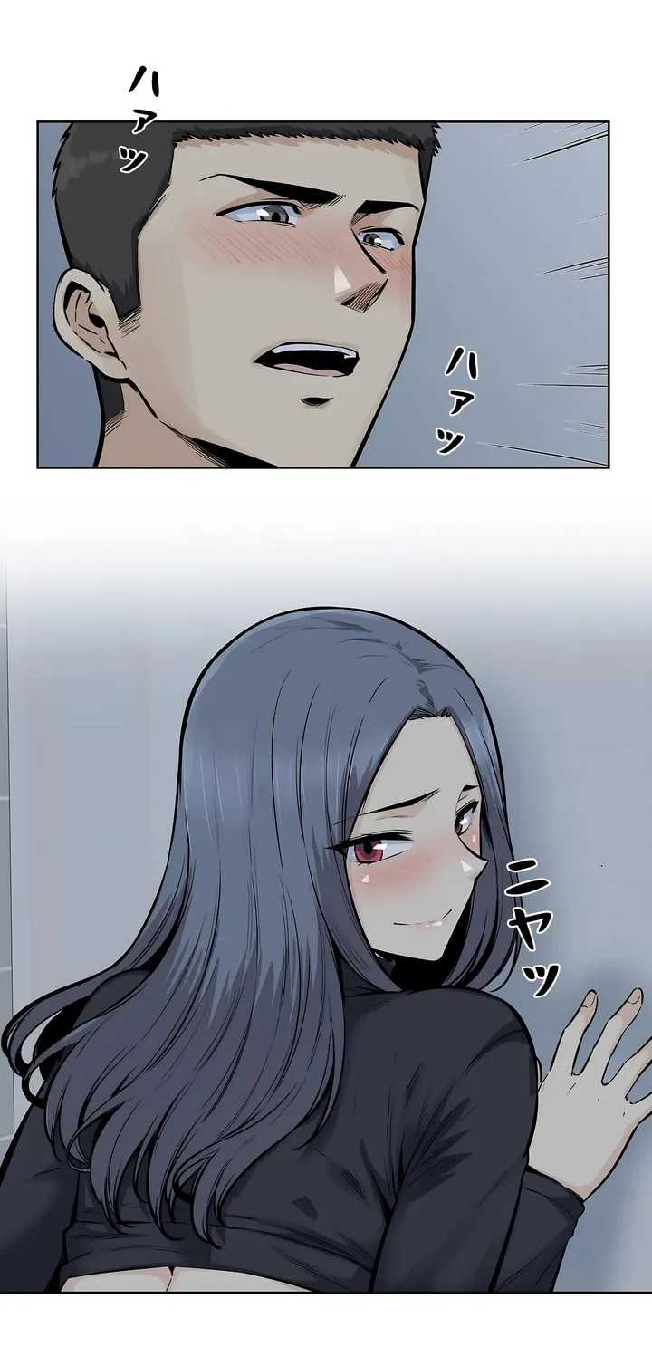 探视 - 第19章 - page 16
