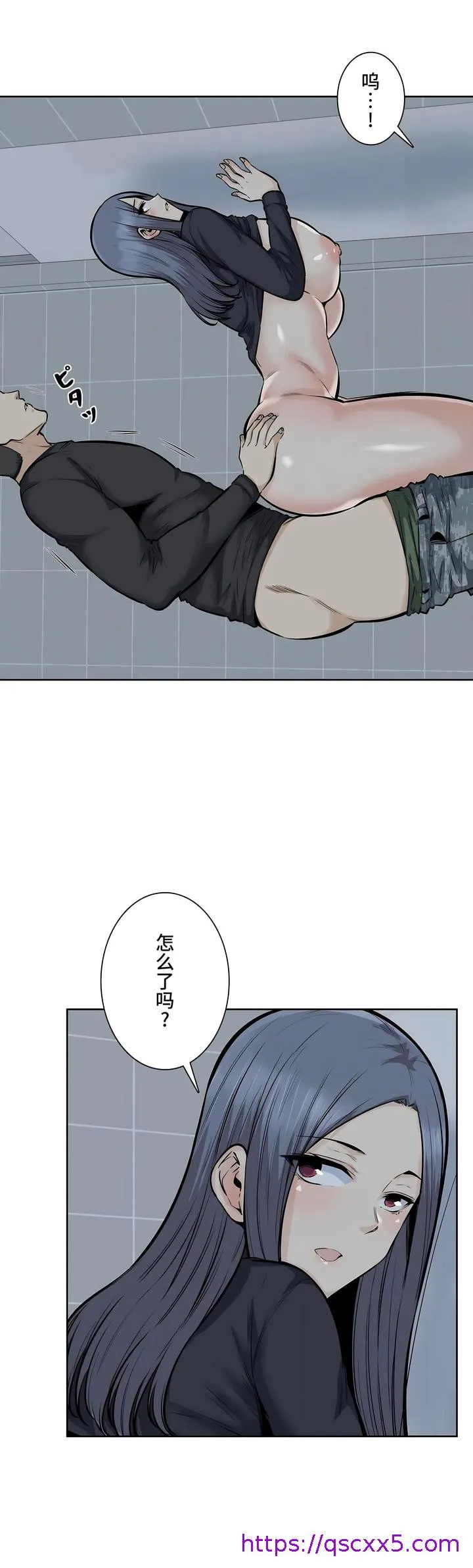 探视 - 第19章 - page 17