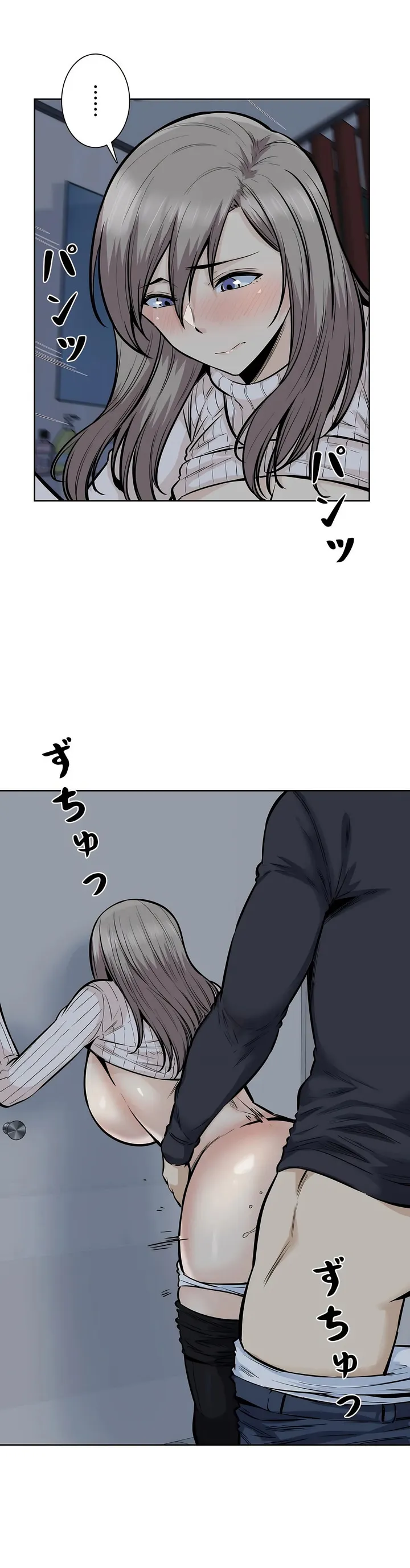探视 - 第19章 - page 22