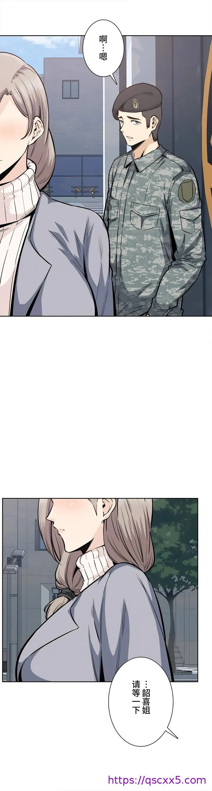 探视 - 第19章 - page 33