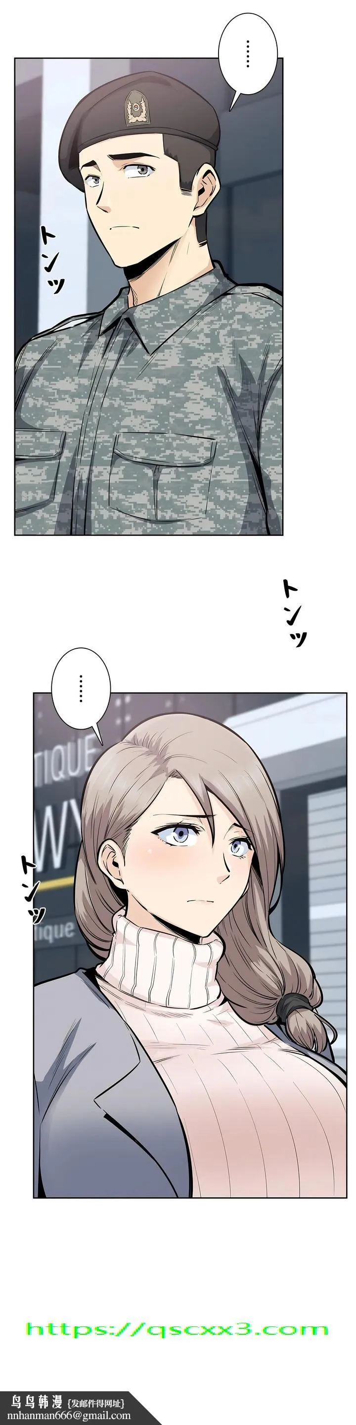 探视 - 第19章 - page 38
