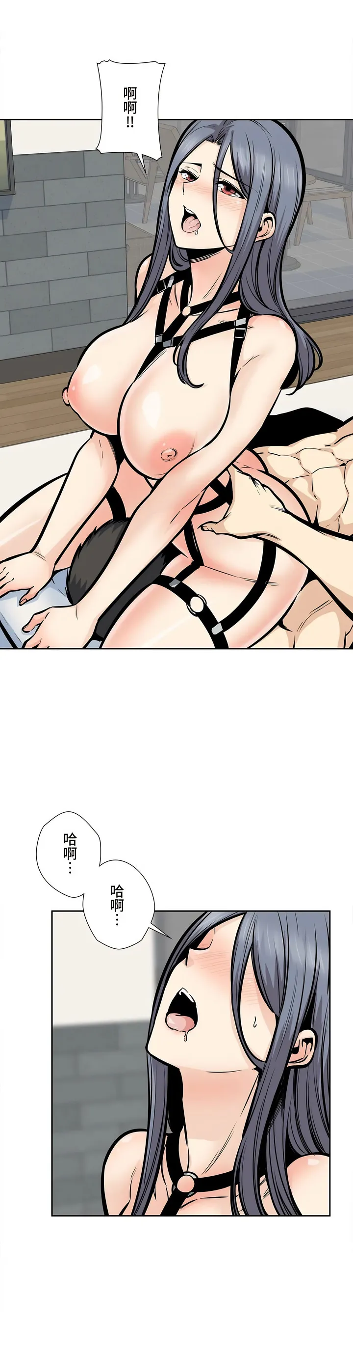 探视 - 第25章 - page 22