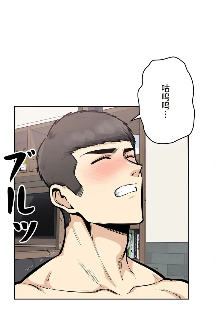 探视 - 第25章 - page 30
