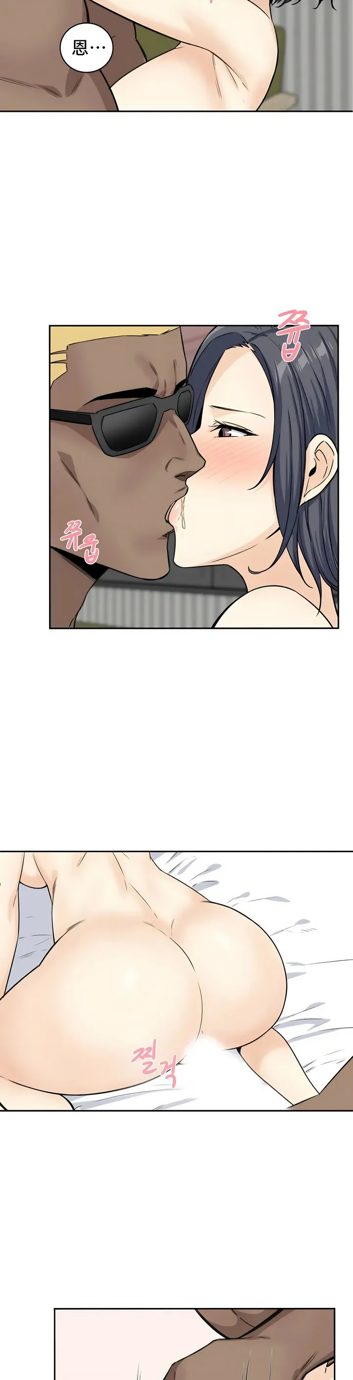 探视 - 第2章 - page 3