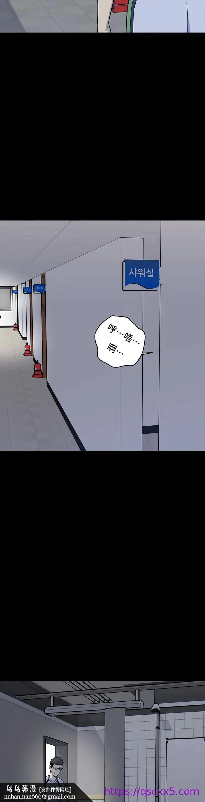 探视 - 第2章 - page 25