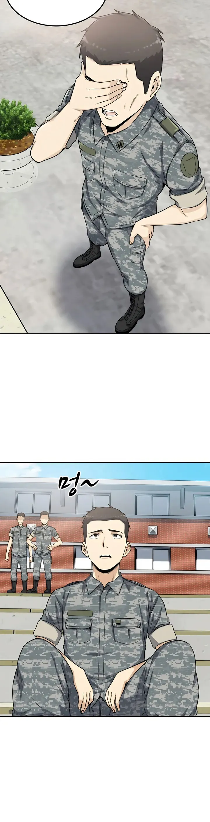探视 - 第2章 - page 31