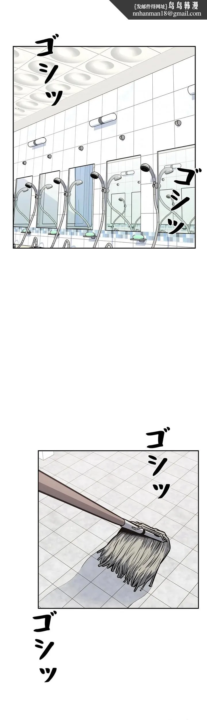 探视 - 第14章 - page 1