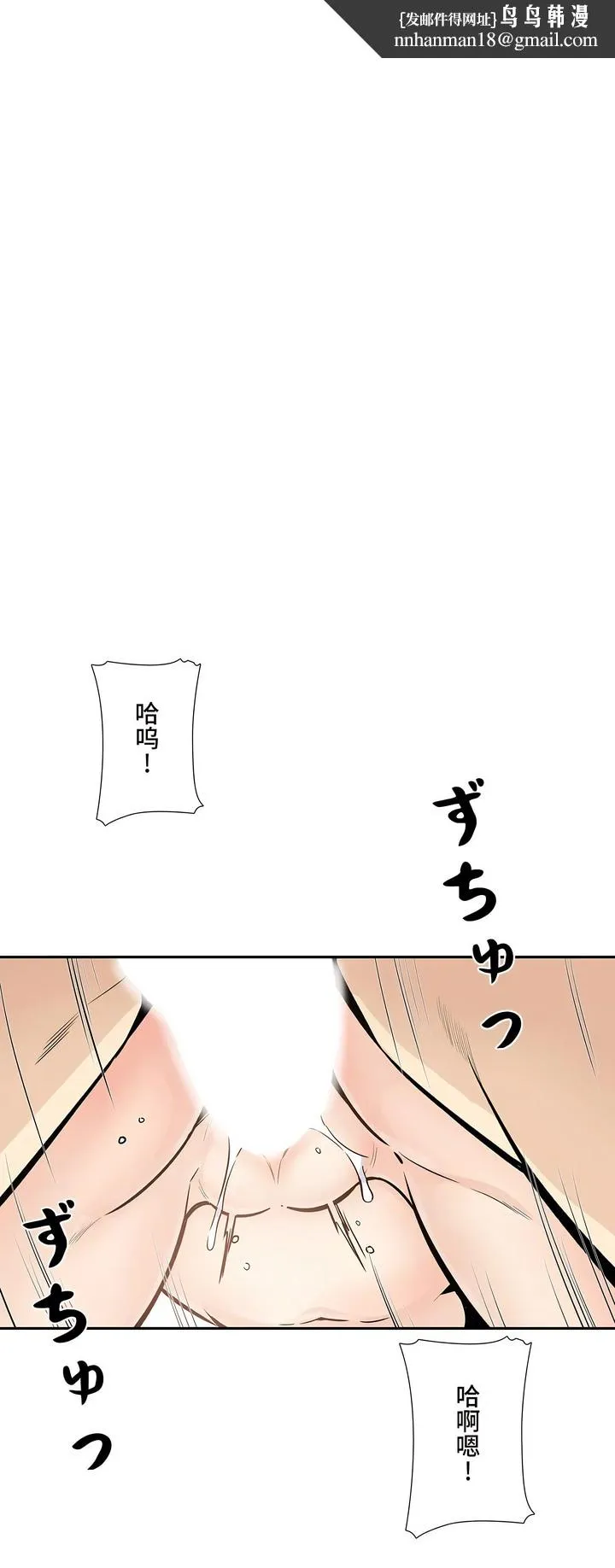 探视 - 第14章 - page 22