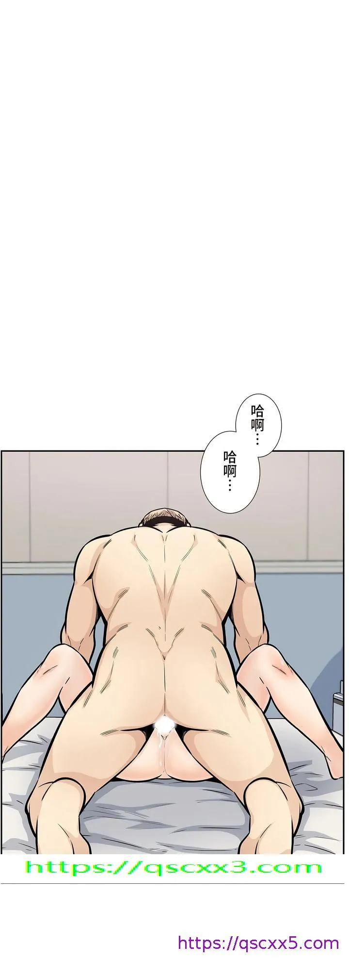 探视 - 第14章 - page 41