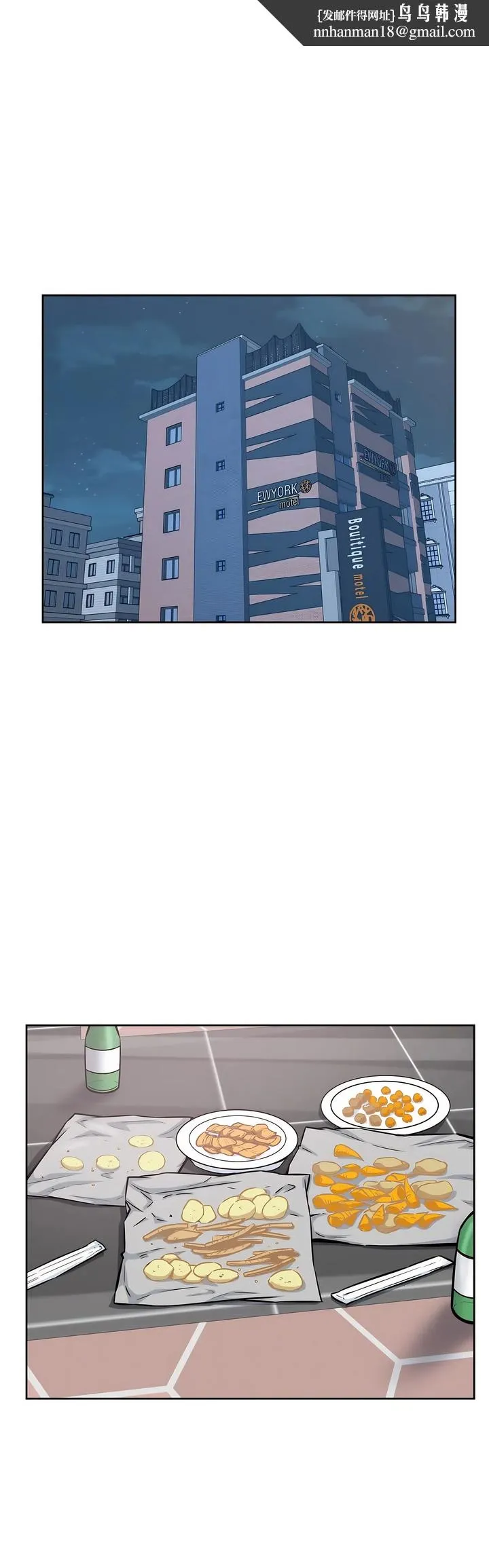 探视 - 第18章 - page 1