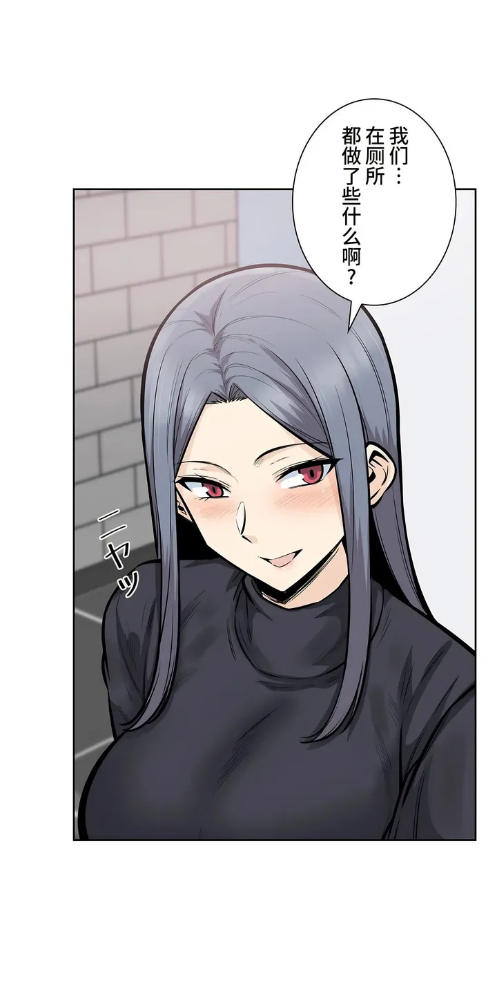 探视 - 第18章 - page 6