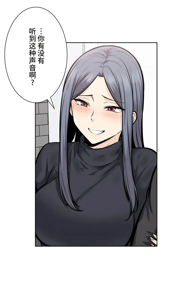 探视 - 第18章 - page 11
