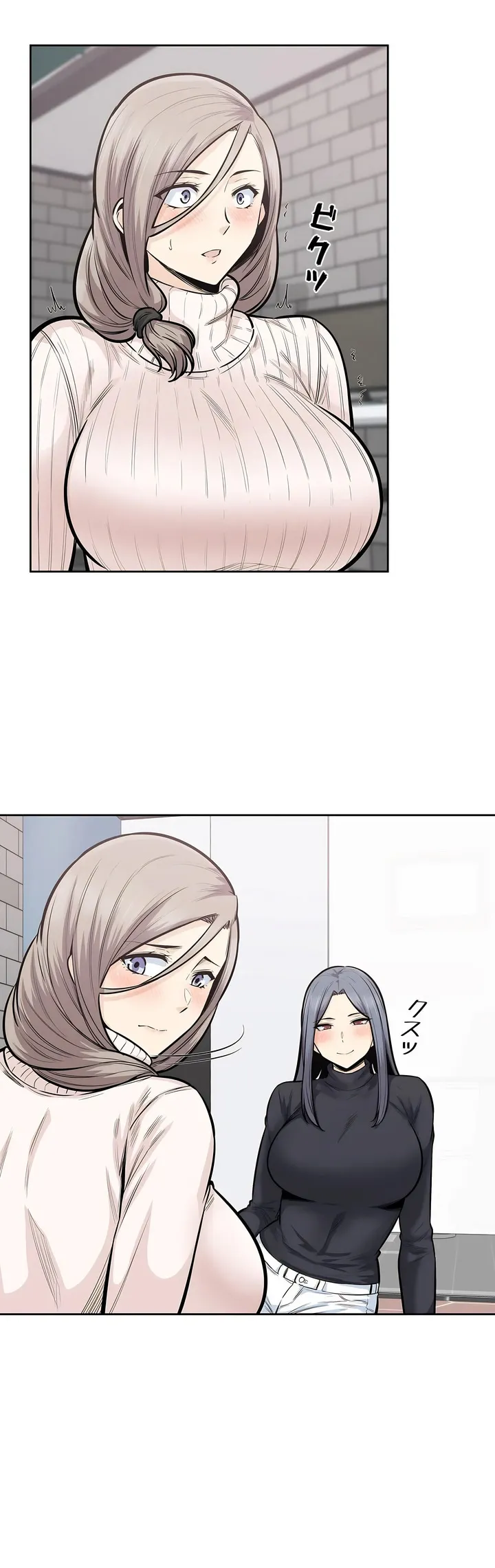 探视 - 第18章 - page 16