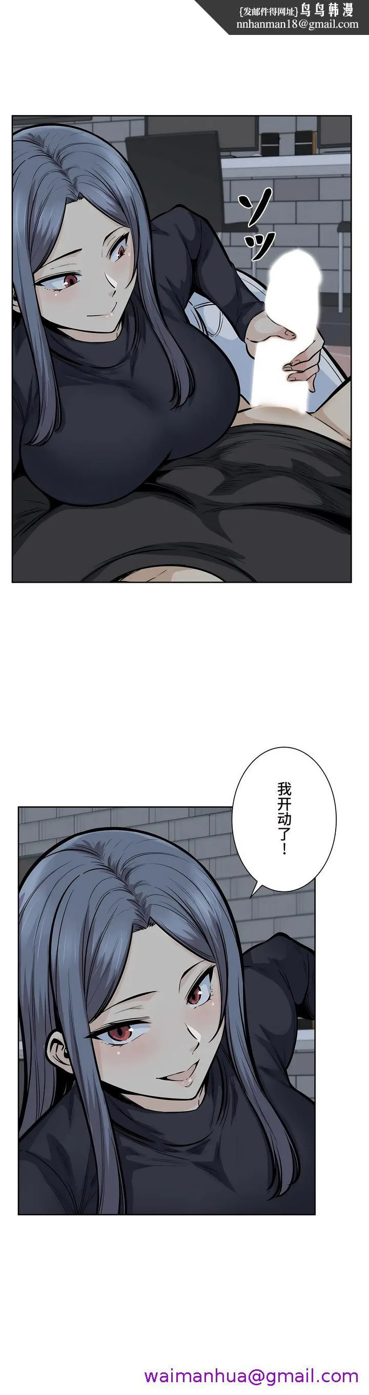 探视 - 第18章 - page 21