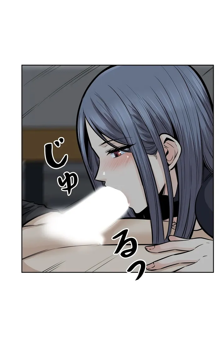 探视 - 第18章 - page 27