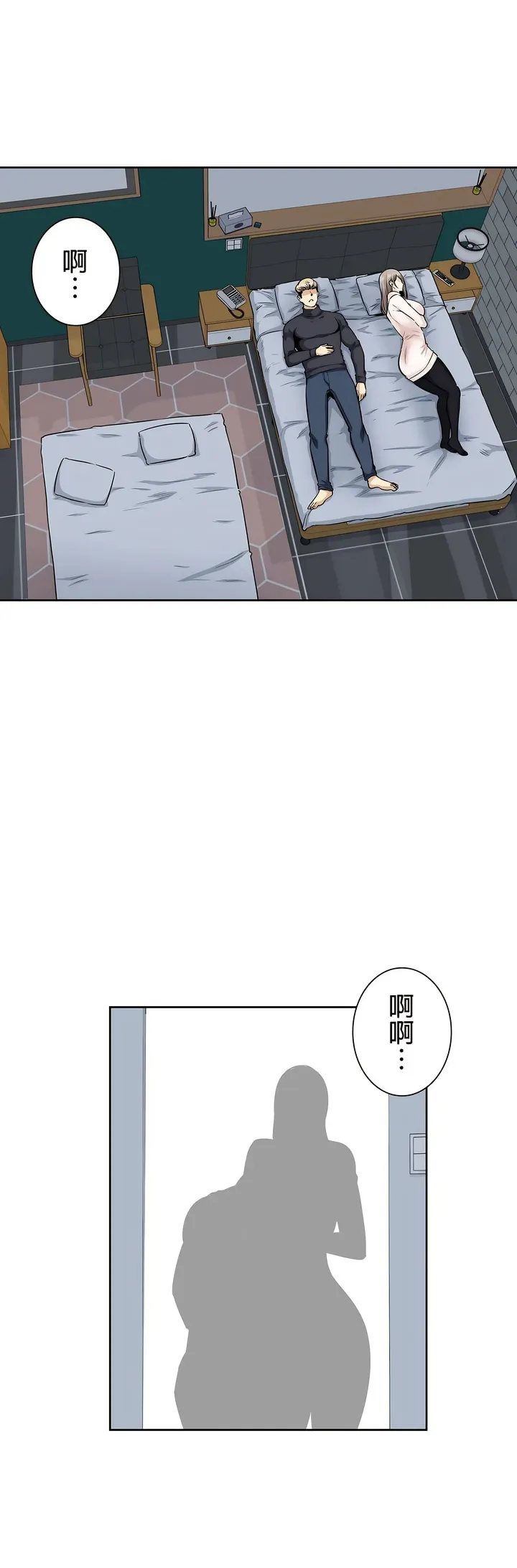 探视 - 第18章 - page 34