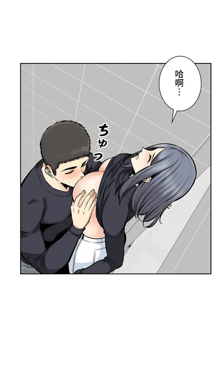 探视 - 第18章 - page 35