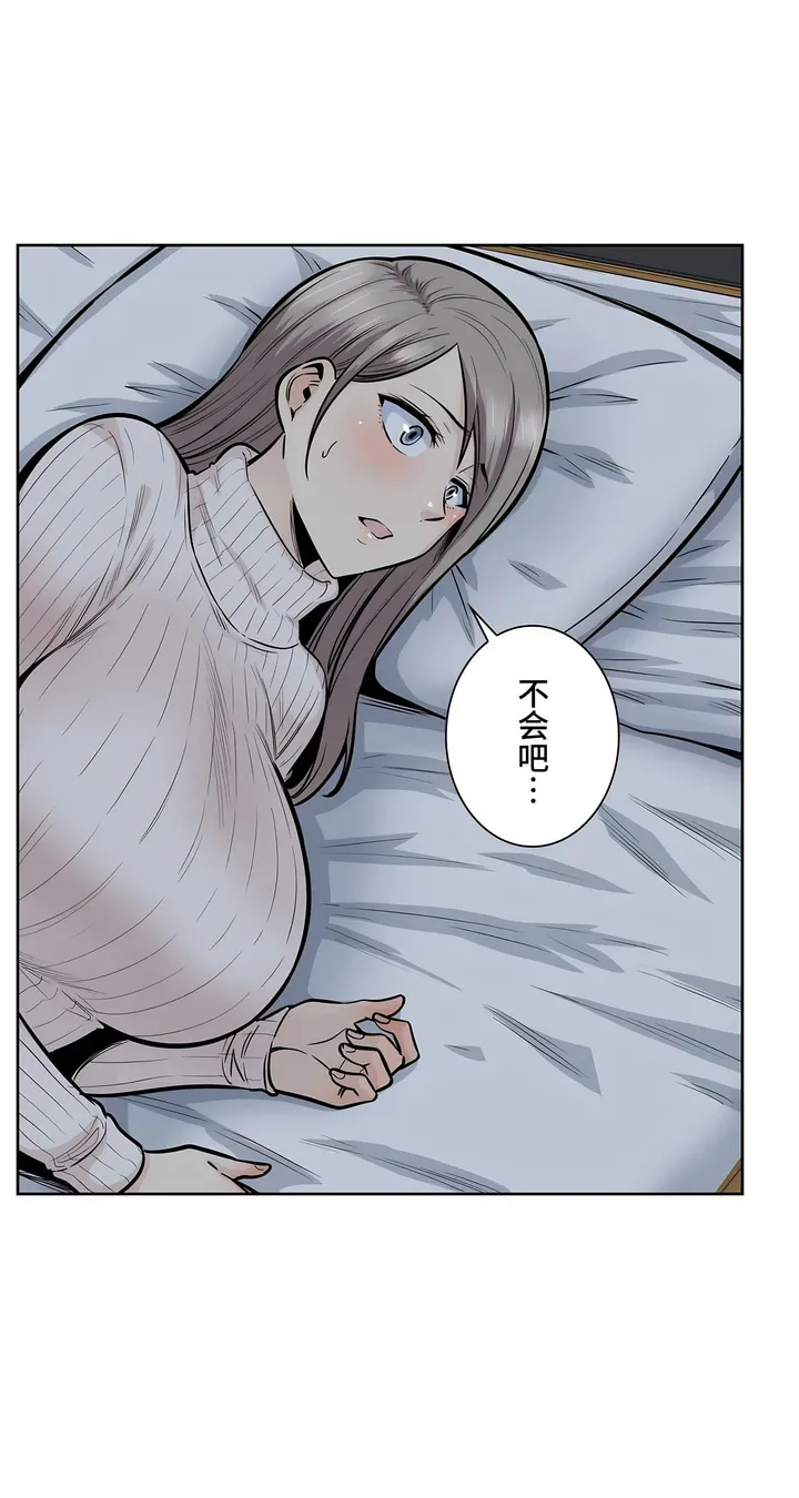 探视 - 第18章 - page 38