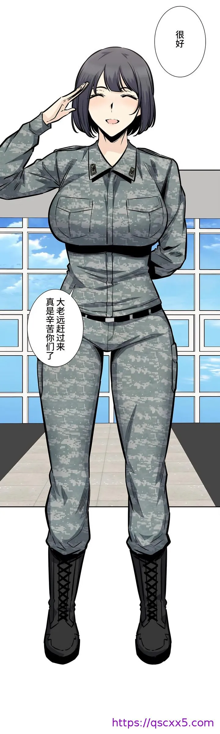 探视 - 第27章 - page 9