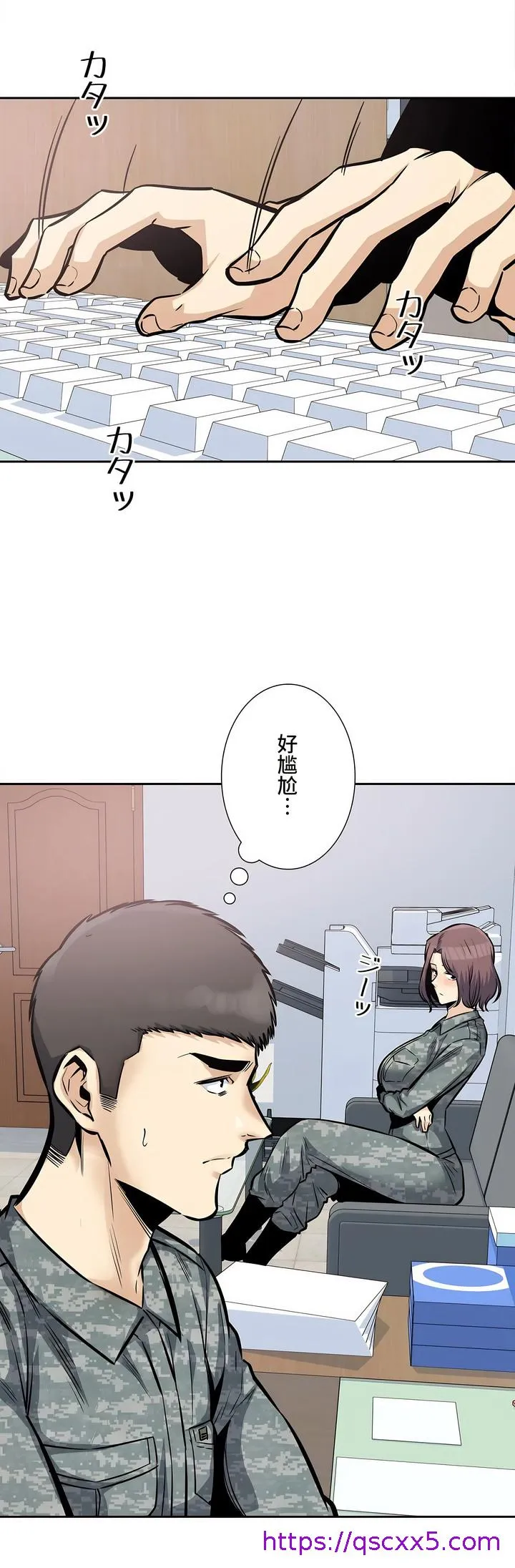 探视 - 第27章 - page 25