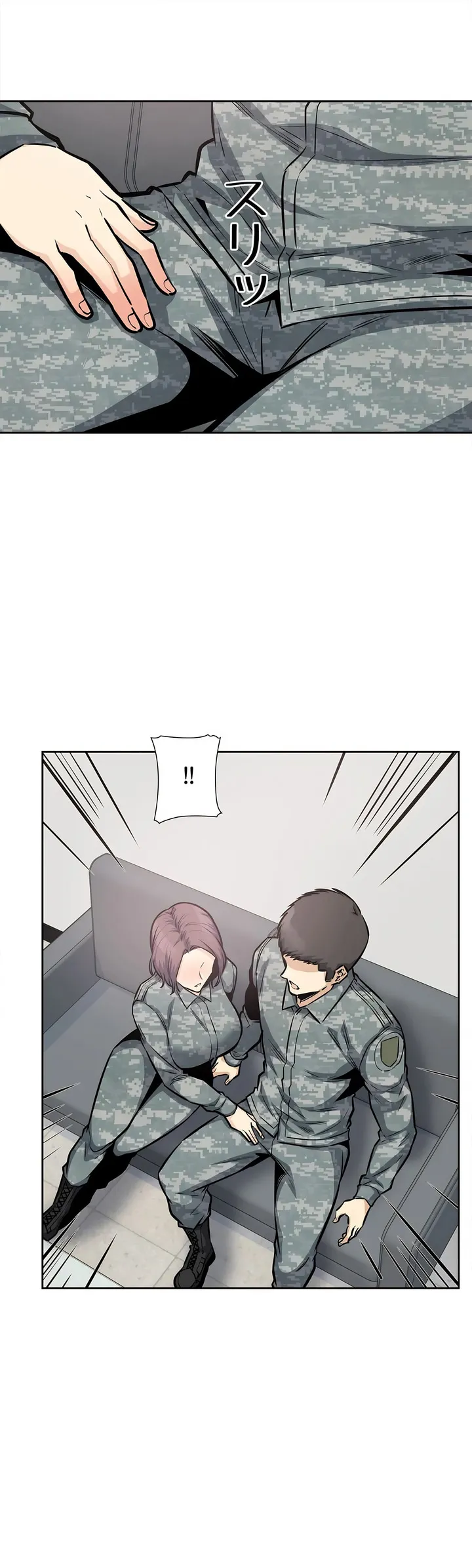探视 - 第27章 - page 31