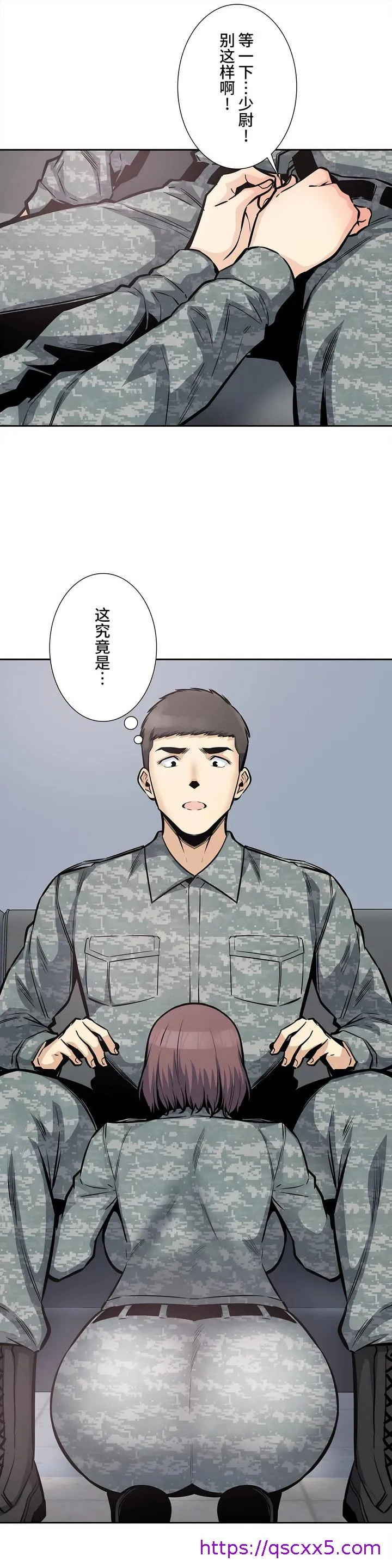 探视 - 第27章 - page 33