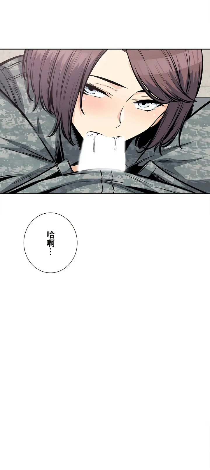探视 - 第27章 - page 40