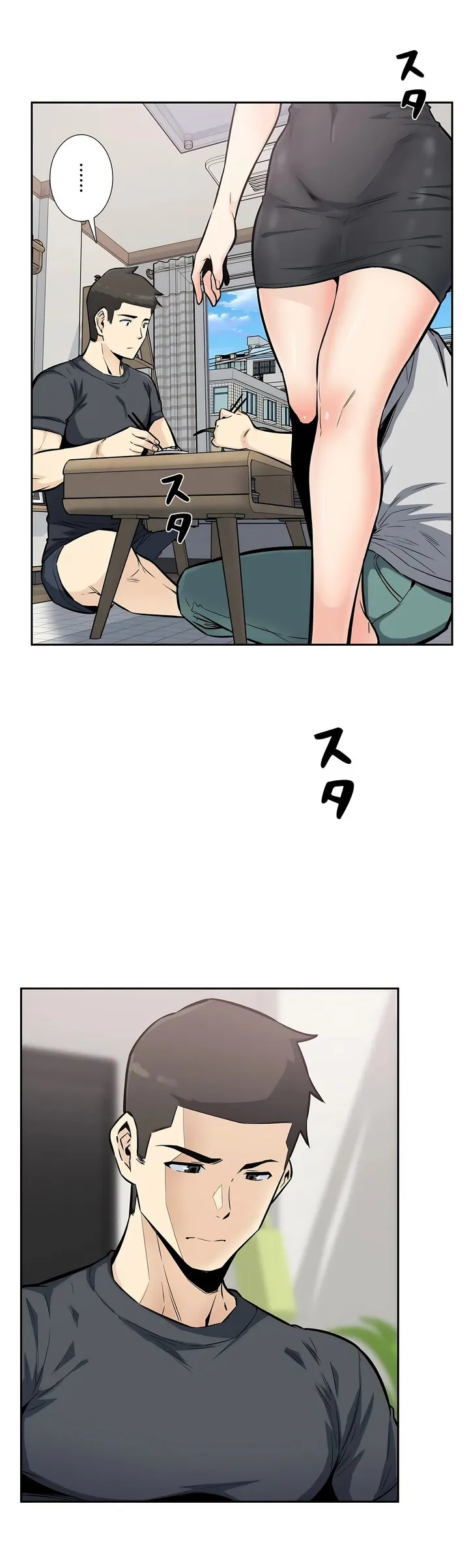 探视 - 第13章 - page 8