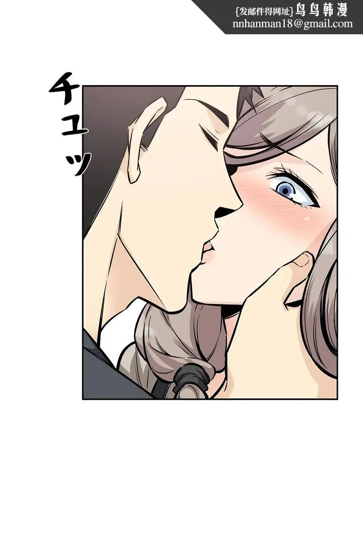 探视 - 第13章 - page 18