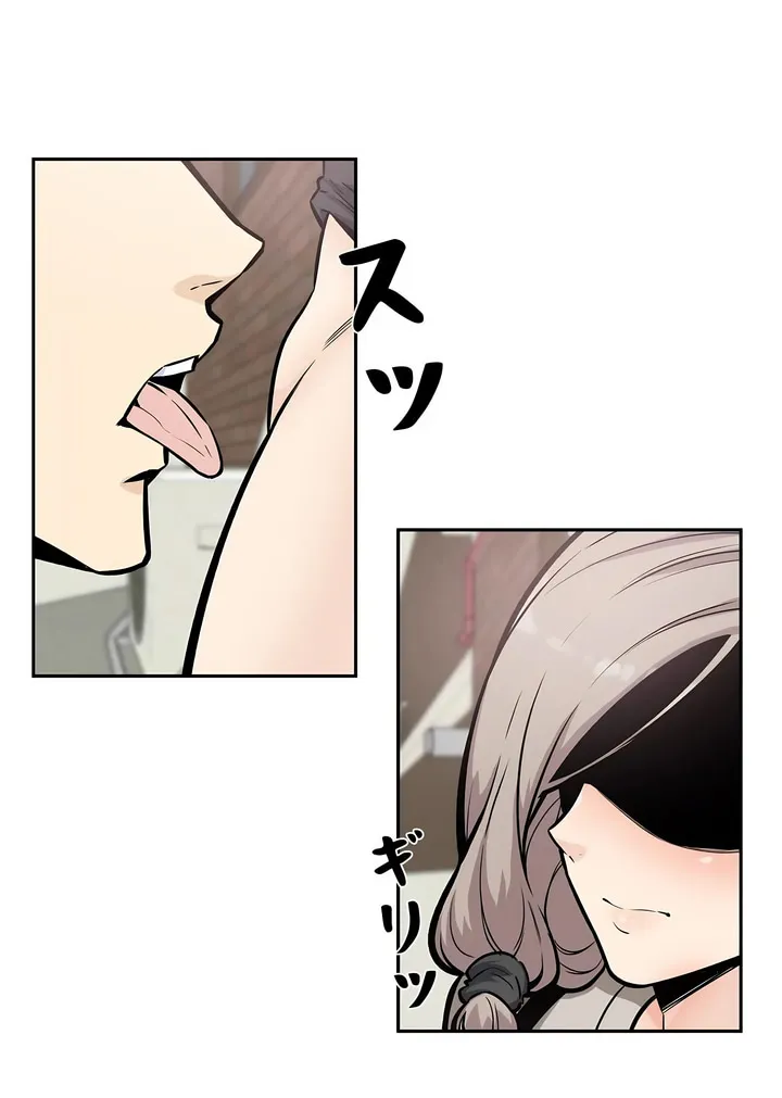 探视 - 第13章 - page 27