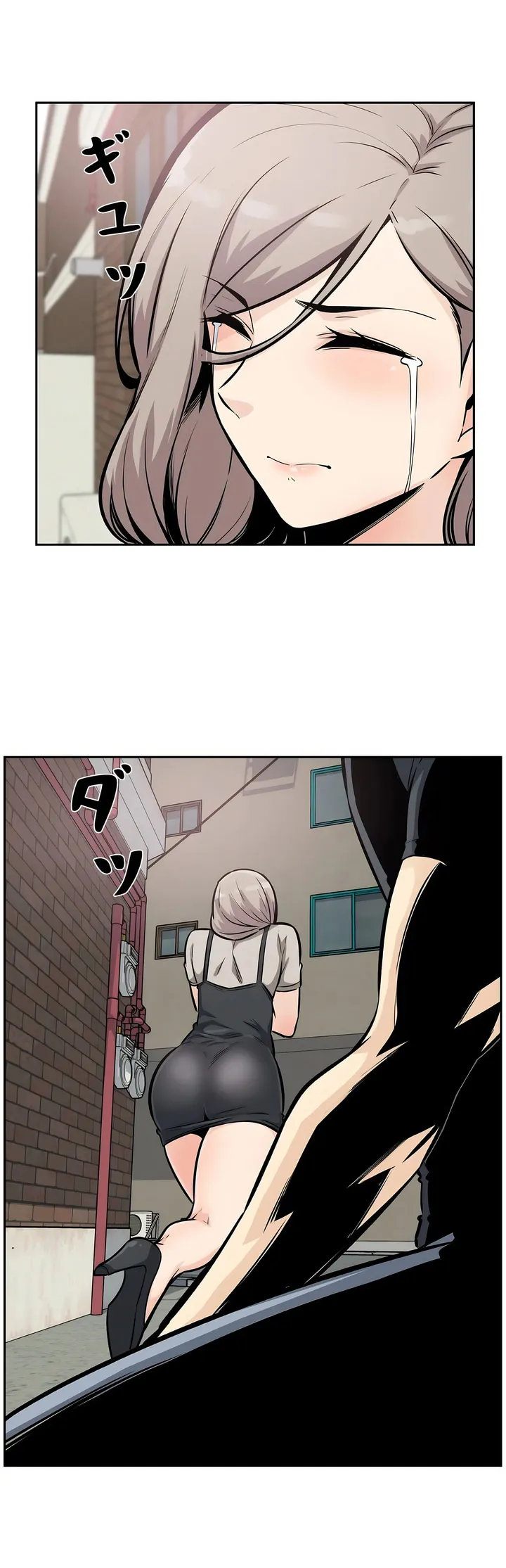 探视 - 第13章 - page 31