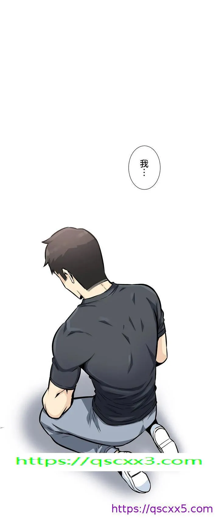 探视 - 第13章 - page 33
