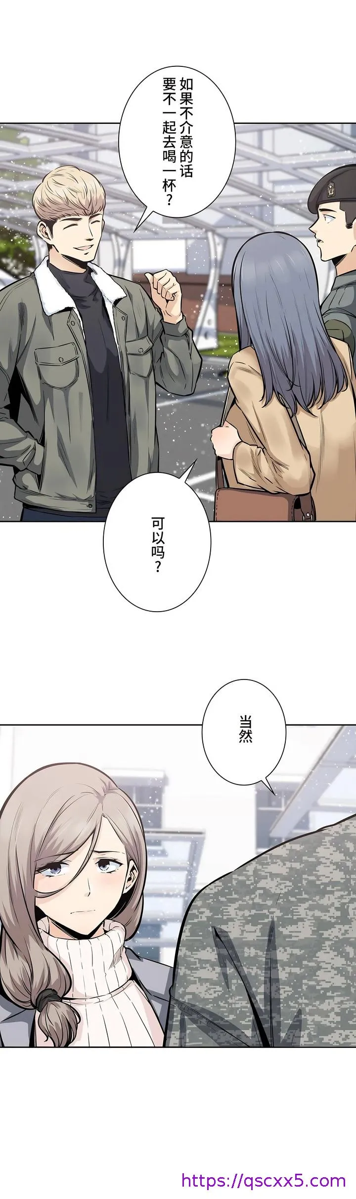探视 - 第17章 - page 17