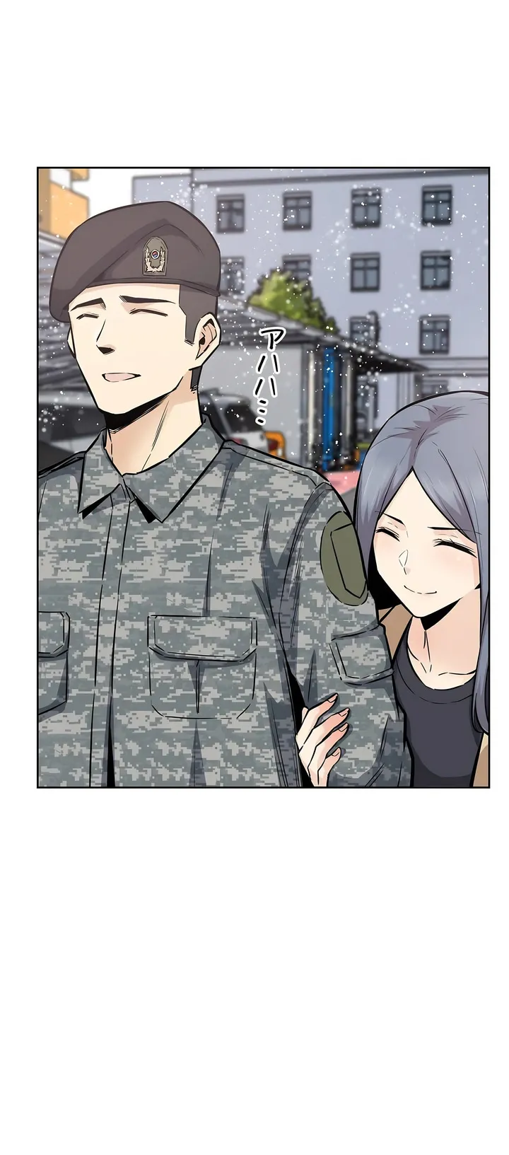 探视 - 第17章 - page 18