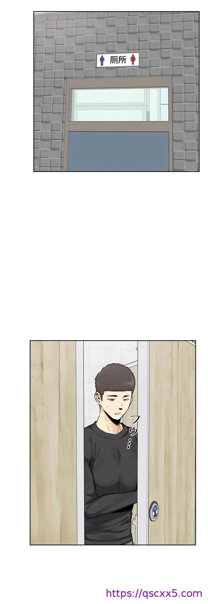探视 - 第17章 - page 25