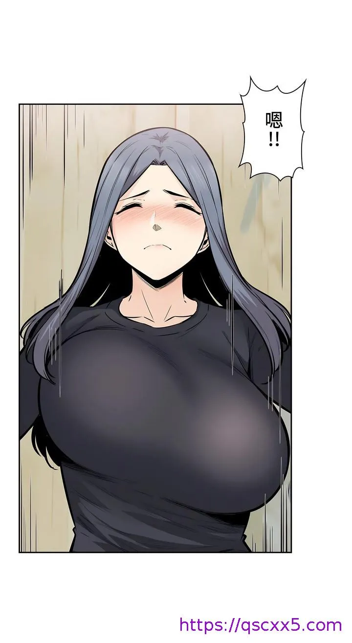 探视 - 第17章 - page 33