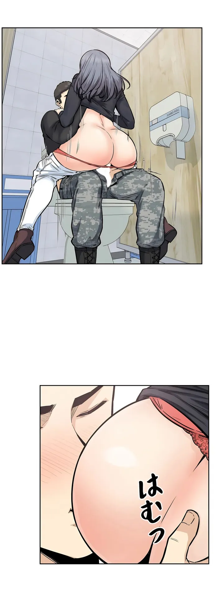 探视 - 第17章 - page 34