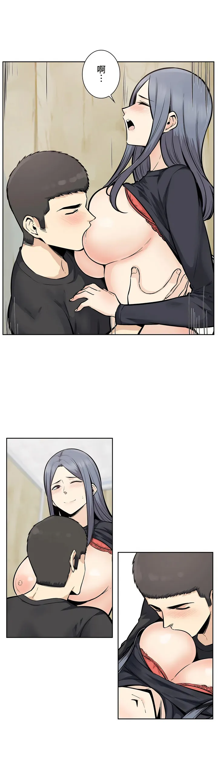 探视 - 第17章 - page 35