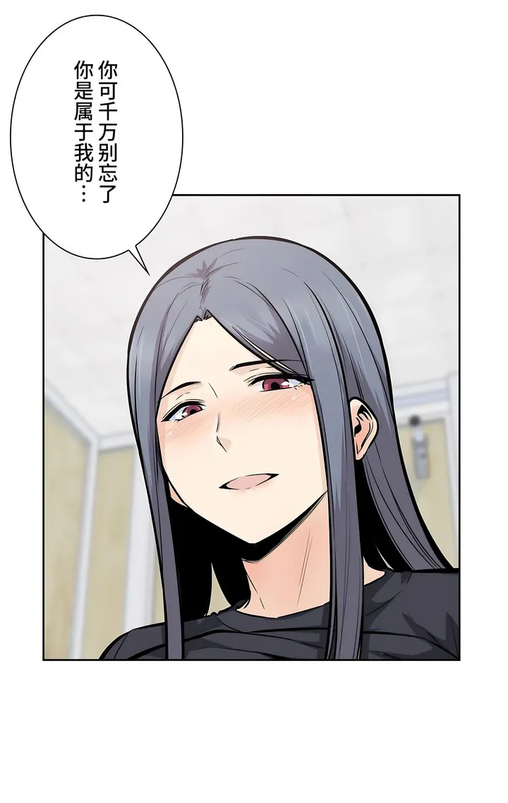 探视 - 第17章 - page 36