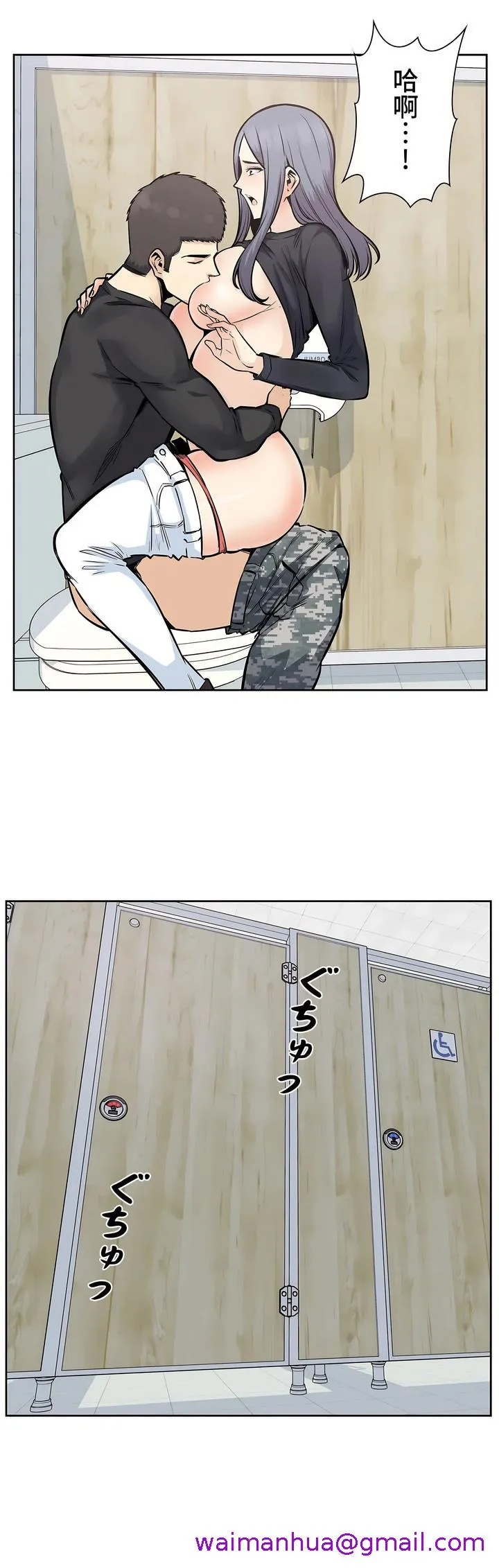 探视 - 第17章 - page 37