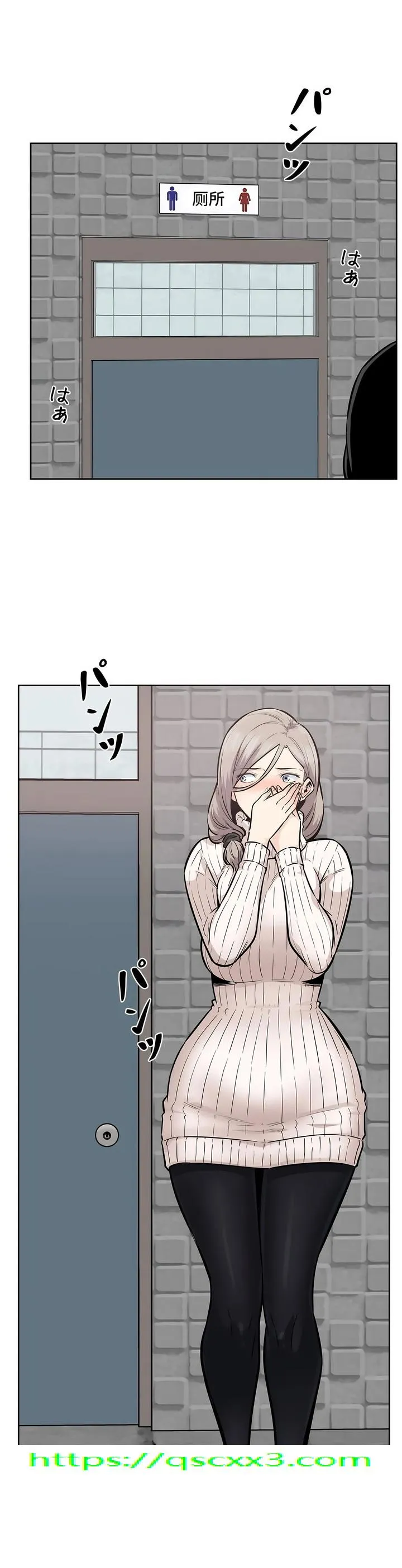 探视 - 第17章 - page 38