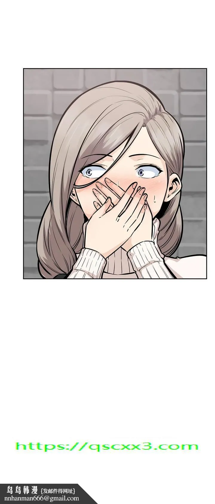 探视 - 第17章 - page 39