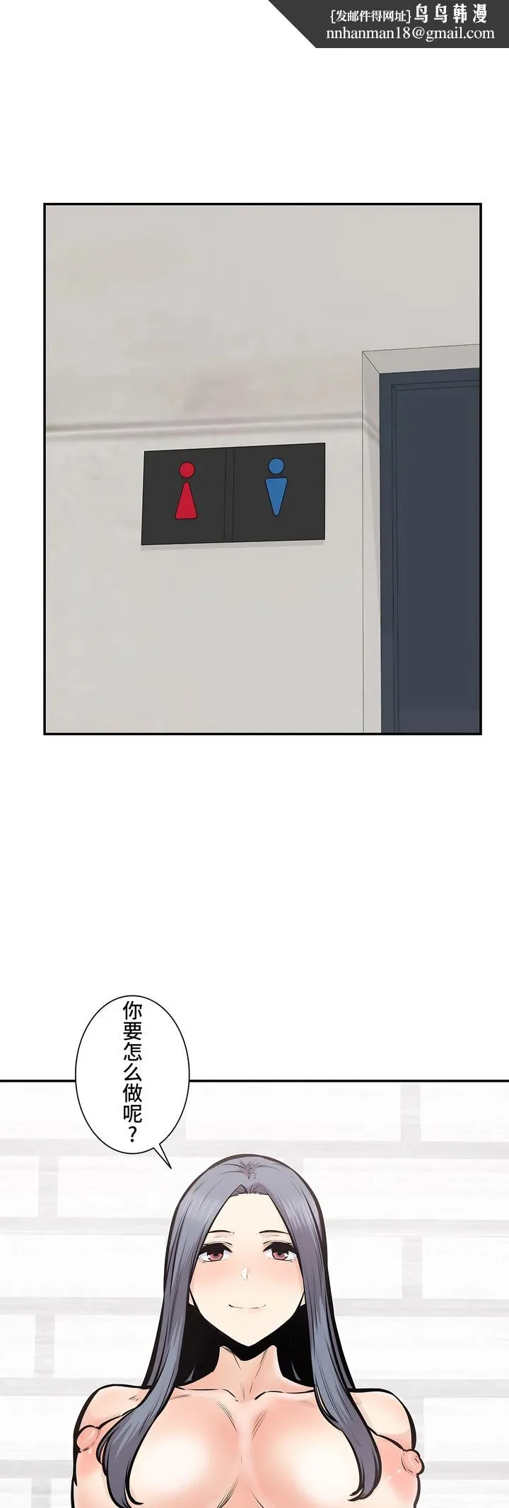 探视 - 第39章 - page 1