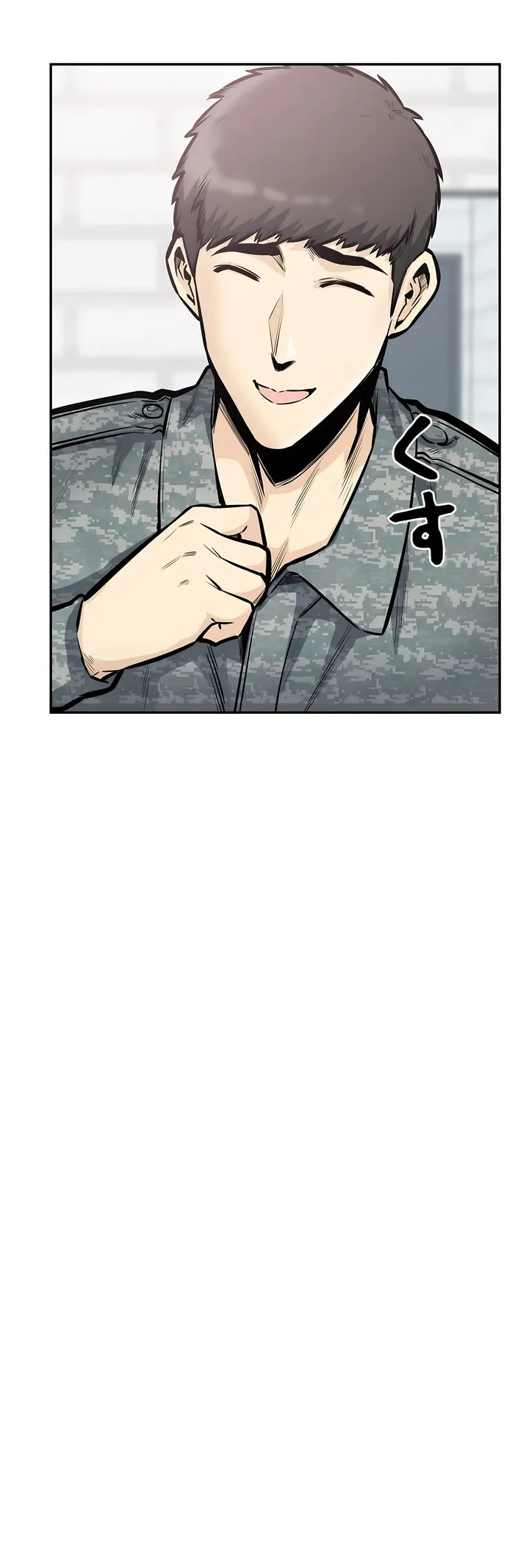 探视 - 第39章 - page 30