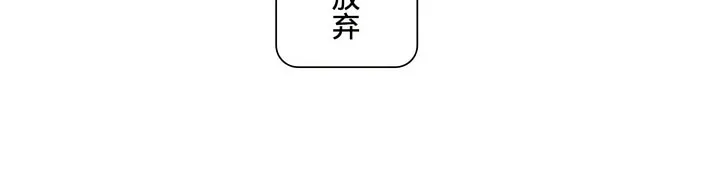 探视 - 第39章 - page 52