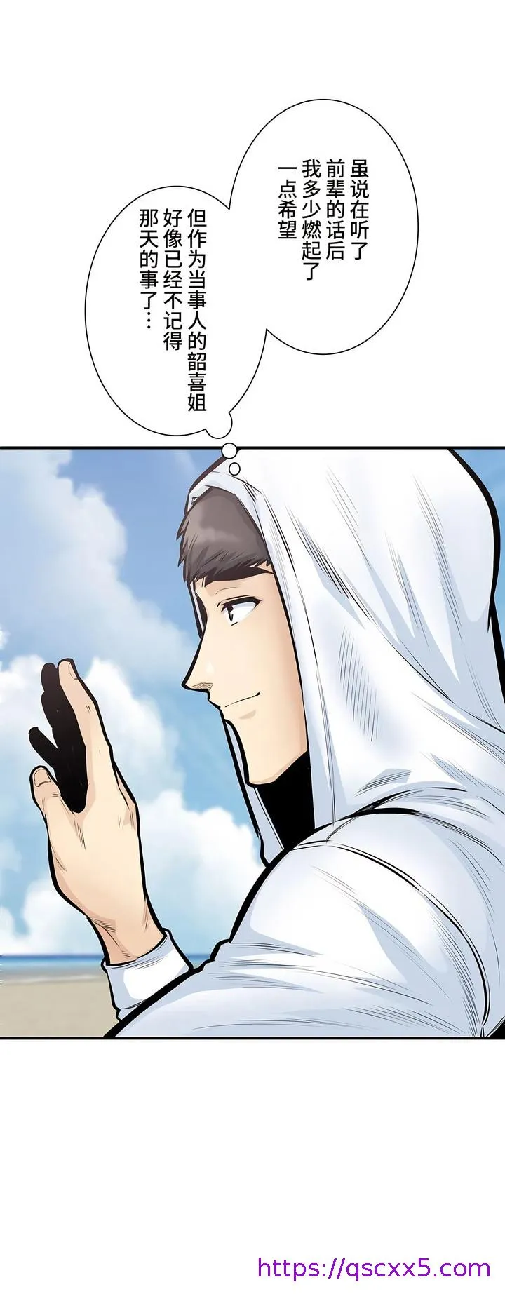 探视 - 第39章 - page 57