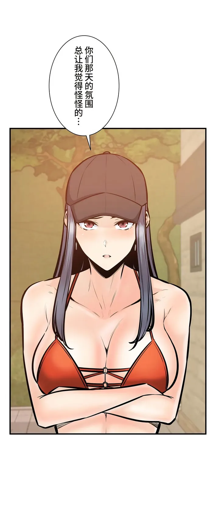 探视 - 第39章 - page 63