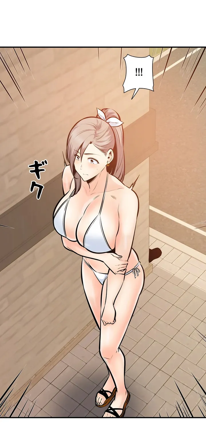 探视 - 第39章 - page 64