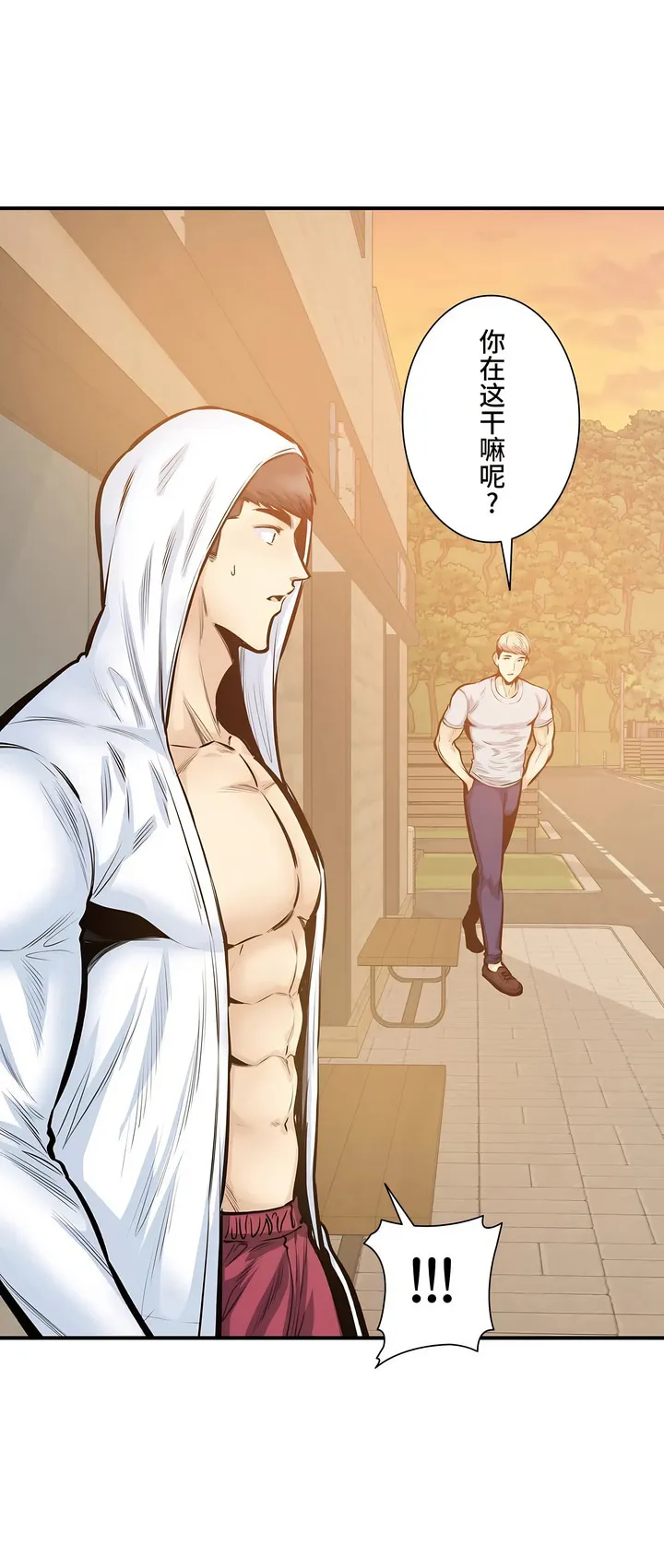 探视 - 第40章 - page 6