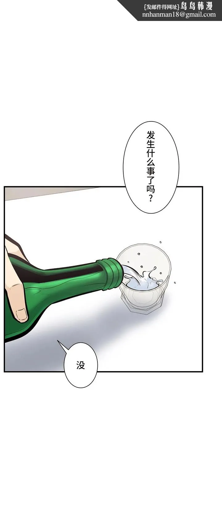 探视 - 第40章 - page 35